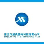 星昊数码科技招聘logo