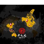 佛山黄记煌戊辰餐厅招聘logo