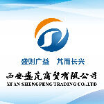 西安盛芃商贸有限公司logo