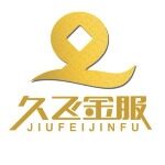久飞金控招聘logo
