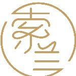 东莞市索兰鞋业有限公司logo