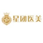 广州星团医疗美容门诊部（普通合伙）logo