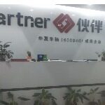 广州市伙伴房地产有限公司logo
