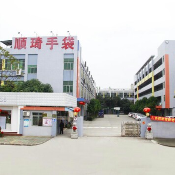 顺琦手袋实业文控文员招聘