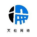 天伦网络招聘logo