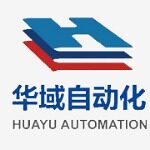 广东华域精密自动化机械logo