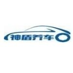 神盾养车网科技股份有限公司logo