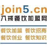 广东八戒商务信息服务有限公司logo
