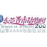 香市动物园招聘logo