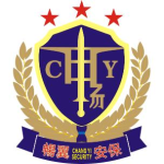 东莞市畅翼保安服务有限公司logo