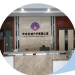 深圳市宏丰光城电子有限公司东莞分公司logo