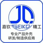 东莞市嘉钦精工科技有限公司