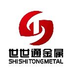 深圳市世世通金属制品有限公司
