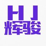 广州辉骏网络科技有限公司logo