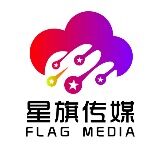 深圳市星旗国际模特影视文化传媒有限公司logo