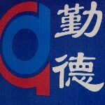 东莞市勤德实业投资有限公司logo