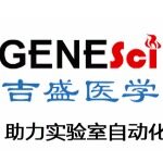 上海吉盛医学科技有限公司logo