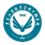 黑龙江省经济管理干部学院招聘logo