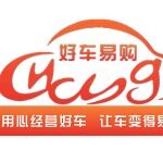 广西好车易购汽车信息咨询有限公司logo