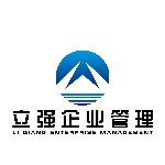 常州立强企业管理有限公司招聘logo