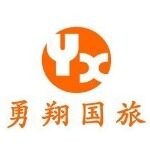 勇翔国旅招聘logo