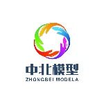 中北模型（东莞）有限公司logo
