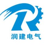 东莞市润建电气科技有限公司