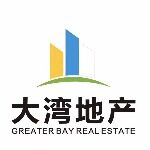 广东大湾房地产经纪有限公司西区奥园分公司logo