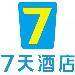 七天酒店logo