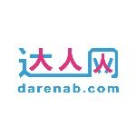 深圳达人网广告有限公司logo