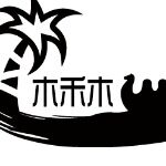 木禾木招聘logo