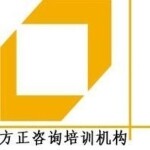 方正企业管理咨询招聘logo