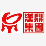 广东汉鼎建设集团有限公司logo