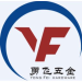勇飞logo
