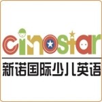 东莞市新诺教育科技有限公司logo