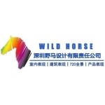 深圳野马设计有限责任公司logo