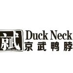 中山市三乡镇京武鸭脖小吃店招聘logo