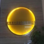 广东浩允资产管理有限公司logo