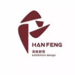 西安汉风展览展示有限公司招聘logo
