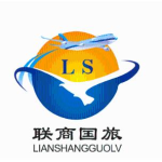 联商国际旅行社招聘logo