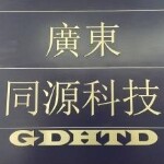 广东同源科技发展有限公司logo