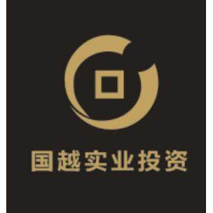 国越实业投资招聘logo