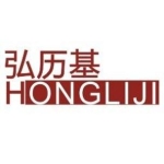 青岛弘历基商贸有限公司招聘logo