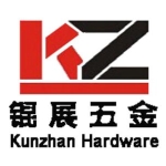 东莞市锟展五金制品有限公司
