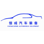 東莞市恒成汽車裝備科技有限公司