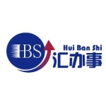 汇办事（深圳）科技有限公司招聘logo