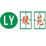 广东绿苑农业集团有限公司logo