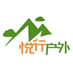 东莞市悦行户外运动有限公司logo
