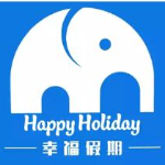 东莞市幸福假期旅行社有限公司logo