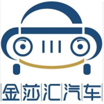 东莞市金莎汽车销售有限公司logo